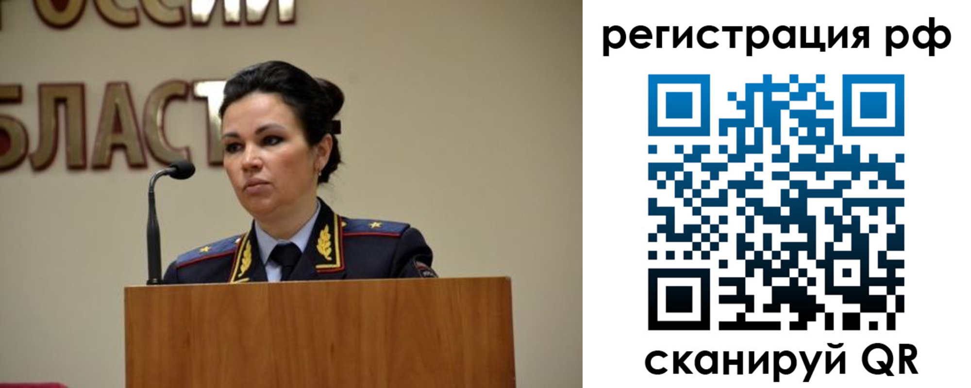 регистрация в Бугульме