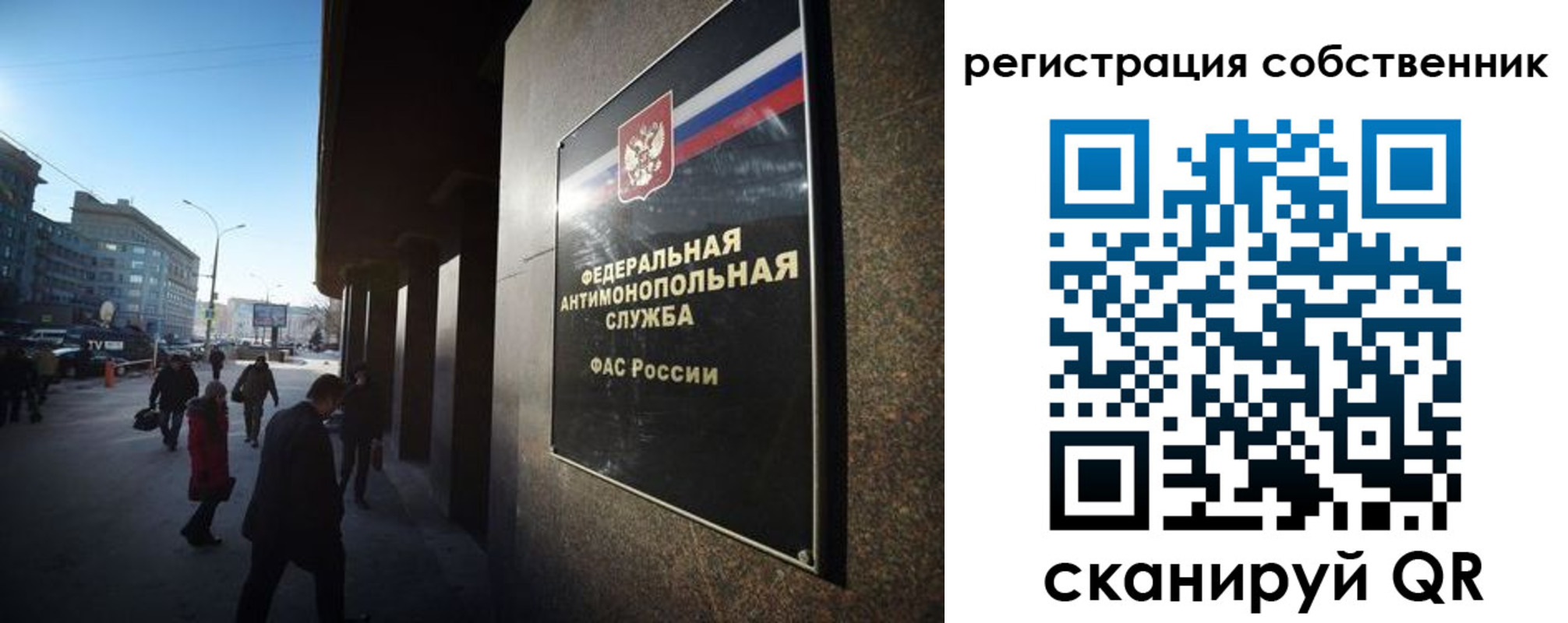 прописка от собственника в Бугульме