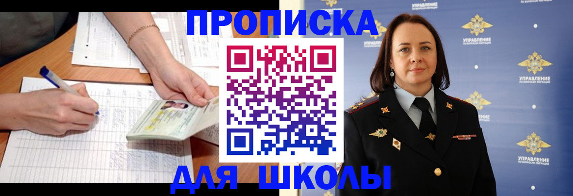 временная регистрация поиск в Бугульме