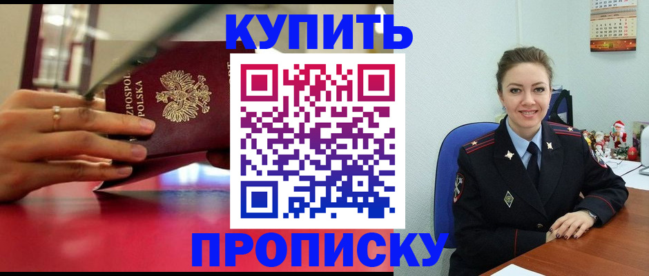 временная регистрация адрес в Бугульме