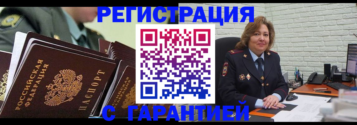 найти адрес прописки в Бугульме